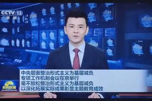 卫报：波切蒂诺希望引进奥利斯，并想再签新门将和新前锋